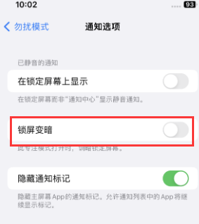 苹琅琊果维修分享iPhone主屏幕壁纸显得模糊怎么办