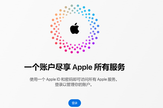 琅琊iPhone维修中心分享iPhone下载应用时重复提示输入账户密码怎么办 