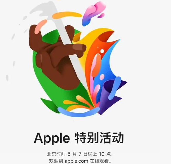 琅琊琅琊ipad维修服务点分享新款iPad Pro和iPad Air要来了