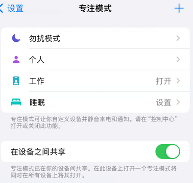 琅琊iPhone维修服务分享可在指定位置自动切换锁屏墙纸 