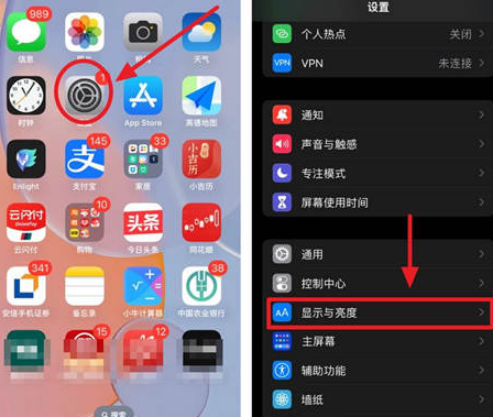 琅琊苹果15换屏服务分享iPhone15屏幕常亮怎么办