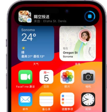 琅琊apple维修服务分享两台iPhone靠近即可共享照片和视频 