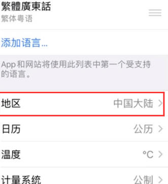 琅琊苹果无线网维修店分享iPhone无线局域网无法开启怎么办