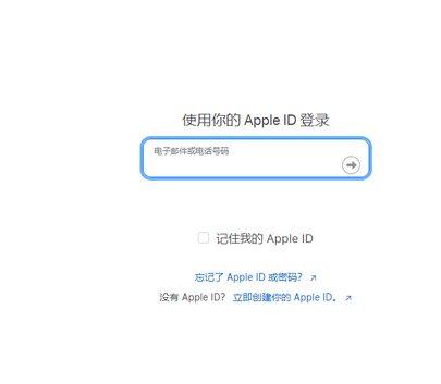 琅琊苹琅琊果维修网点分享iPhone如何查询序列号