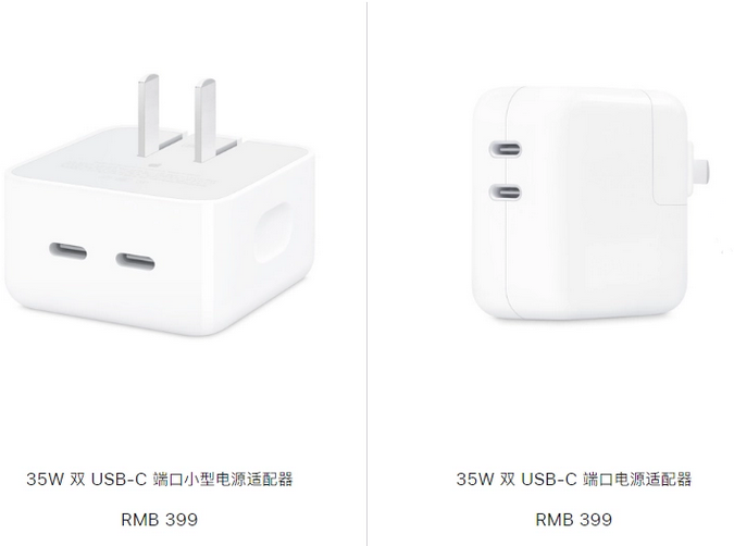 琅琊苹果15服务店分享iPhone15系列会不会有35W有线充电