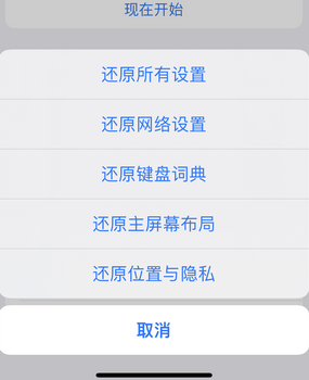 琅琊apple服务站点分享iPhone上个人热点丢失了怎么办