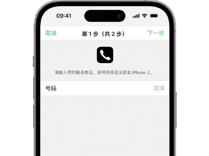 琅琊apple维修店分享如何通过iCloud网页查找iPhone位置