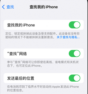 琅琊apple维修店分享如何通过iCloud网页查找iPhone位置