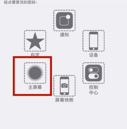 琅琊苹琅琊果维修网点分享iPhone快速返回上一级方法教程