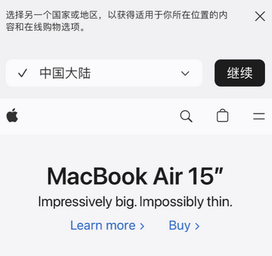 琅琊apple授权维修如何将Safari浏览器中网页添加到桌面