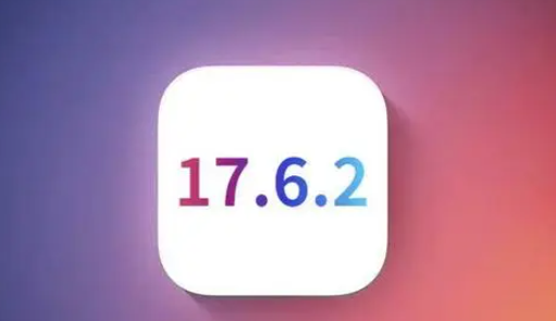 琅琊苹琅琊果维修店铺分析iOS 17.6.2即将发布