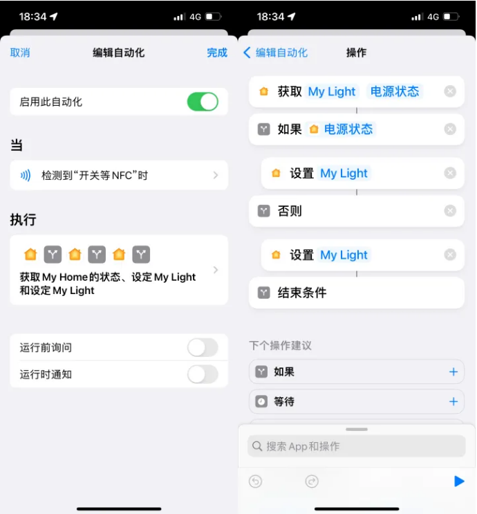 琅琊苹果14服务点分享iPhone14中NFC功能的使用场景及使用方法 