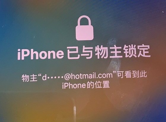 琅琊苹果维修分享iPhone登录别人的ID被远程锁了怎么办? 