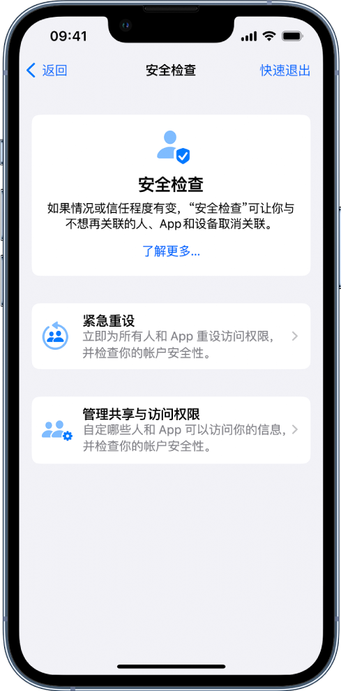 琅琊苹果手机维修分享iPhone小技巧:使用