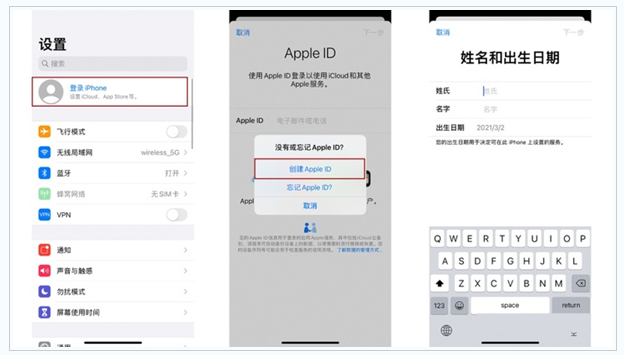 琅琊苹果维修网点分享:Apple ID有什么用?新手如何注册iPhone14 ID? 