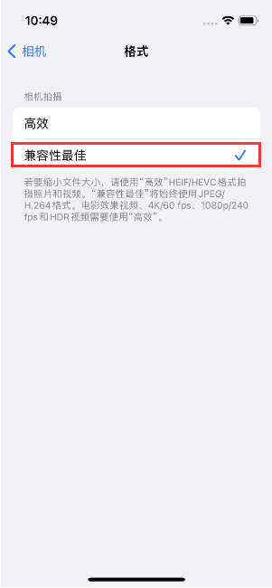 琅琊苹果14维修店分享iPhone14相机拍照不清晰，照片发黄怎么办 