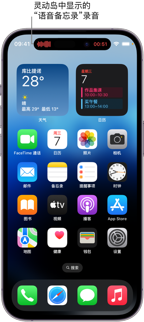 琅琊苹果14维修分享在 iPhone 14 Pro 机型中查看灵动岛活动和进行操作 