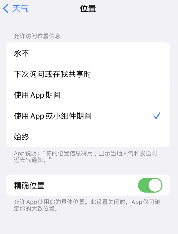 琅琊苹果服务网点分享你会去哪购买iPhone手机？如何鉴别真假 iPhone？ 