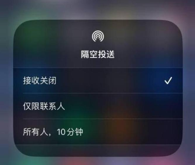 琅琊苹果14维修分享iPhone 14 Pro如何开启隔空投送 