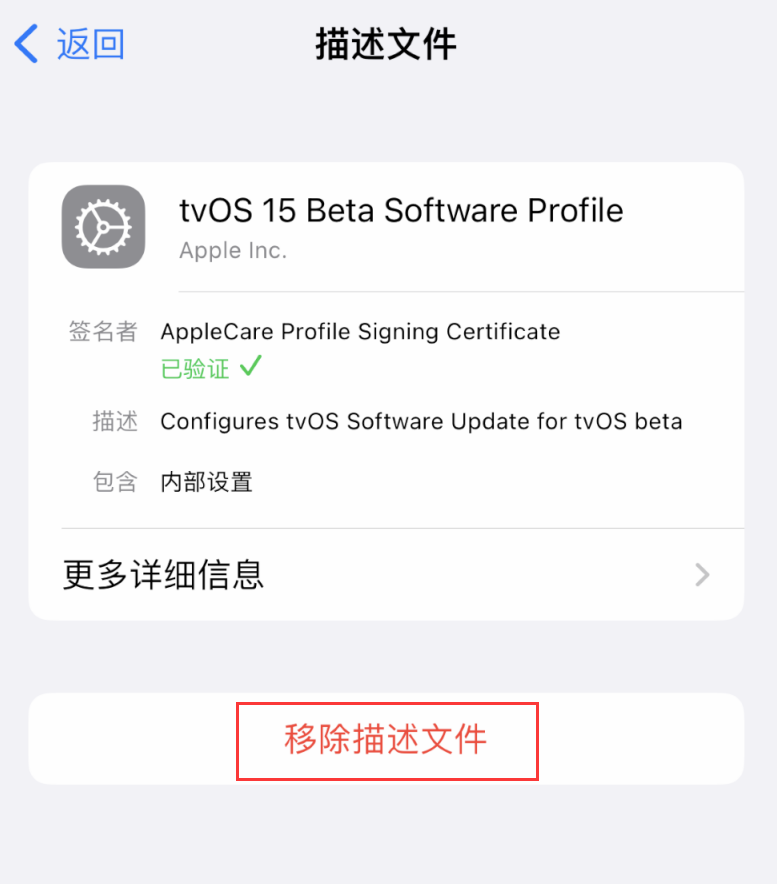 琅琊苹果手机维修分享iOS 16 屏蔽系统更新教程 