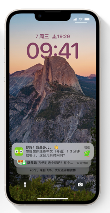 琅琊苹果14维修分享iPhone 14系列机型使用技巧：可从锁定屏幕中访问这些功能 