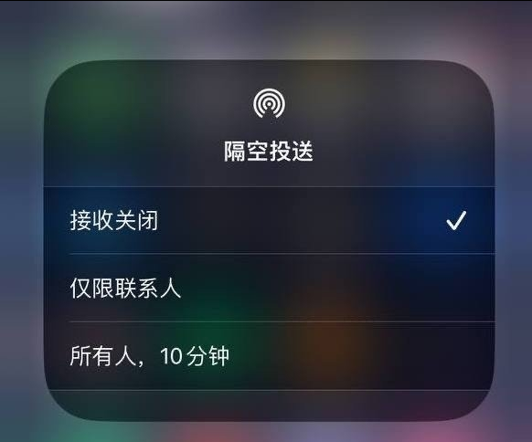 琅琊苹果手机维修分享iOS 16.1.1 正式版修复了哪些问题 