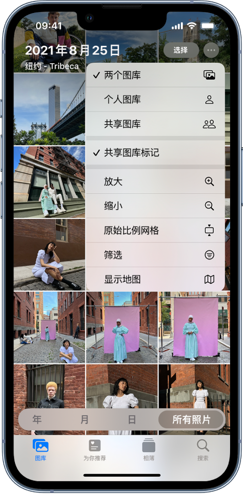 琅琊苹果手机维修分享升级 iOS 16.1 后，如何设置或加入 iCloud 共享照片图库 