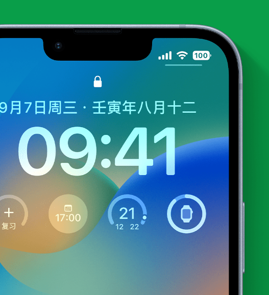 琅琊苹果手机维修分享官方推荐体验这些 iOS 16 新功能 