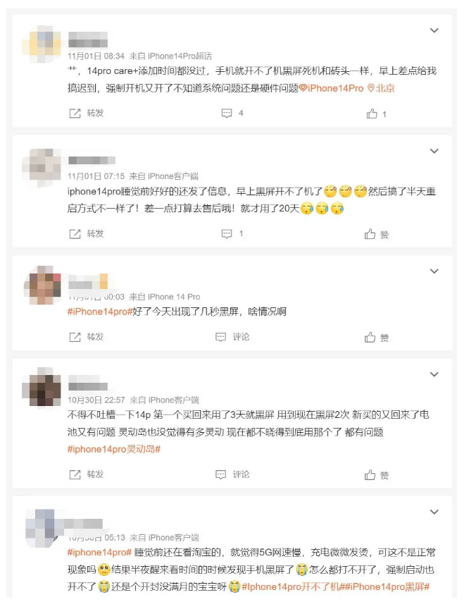 琅琊苹果14维修分享iPhone 14 Pro无法开机、黑屏怎么办 