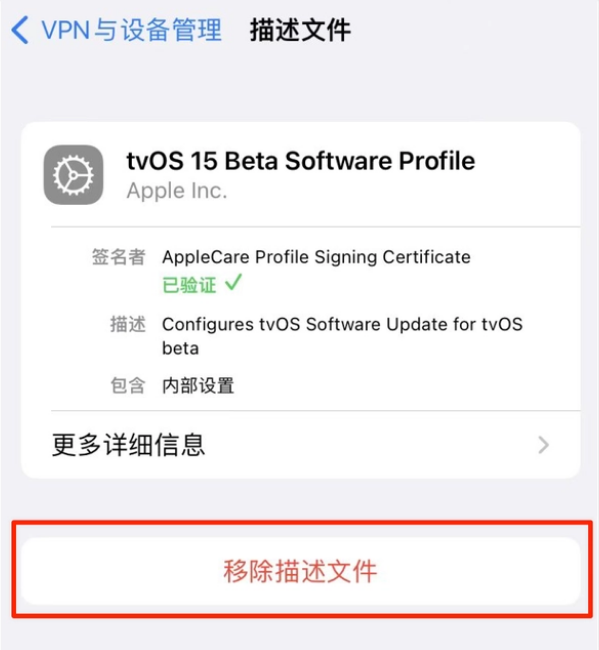 琅琊苹果手机维修分享iOS 15.7.1 正式版适合养老吗 