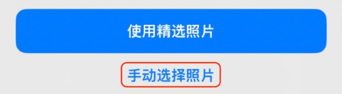 琅琊苹果14维修分享iPhone 14 Pro一键更换壁纸方法教程 