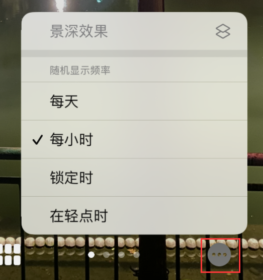 琅琊苹果手机维修分享iOS 16 小技巧：锁定屏幕支持随机切换指定照片 