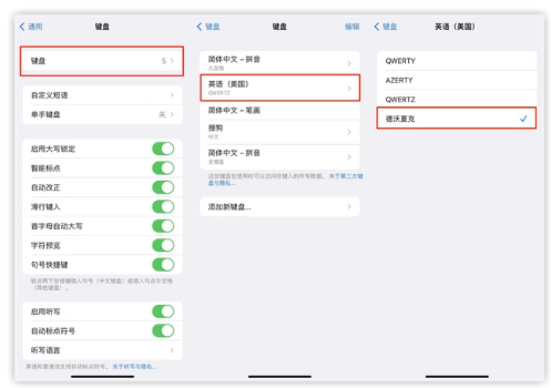 琅琊苹果手机维修分享iOS 16输入法新功能：打字速度翻倍 