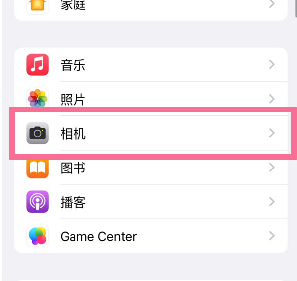 琅琊苹果手机维修分享升级iOS16后iPhone自拍照片反了怎么办 