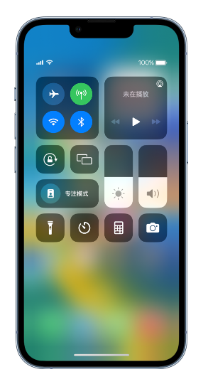 琅琊苹果14维修分享 iPhone 14 个性化设置：让它成为你的专属设备 