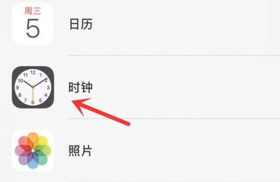 琅琊苹果手机维修分享iPhone手机如何添加时钟小组件 