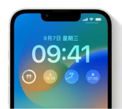 琅琊苹果手机维修分享iOS16锁屏时间字体修改教程 