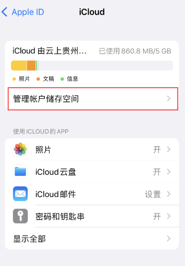 琅琊苹果手机维修分享iPhone 用户福利 