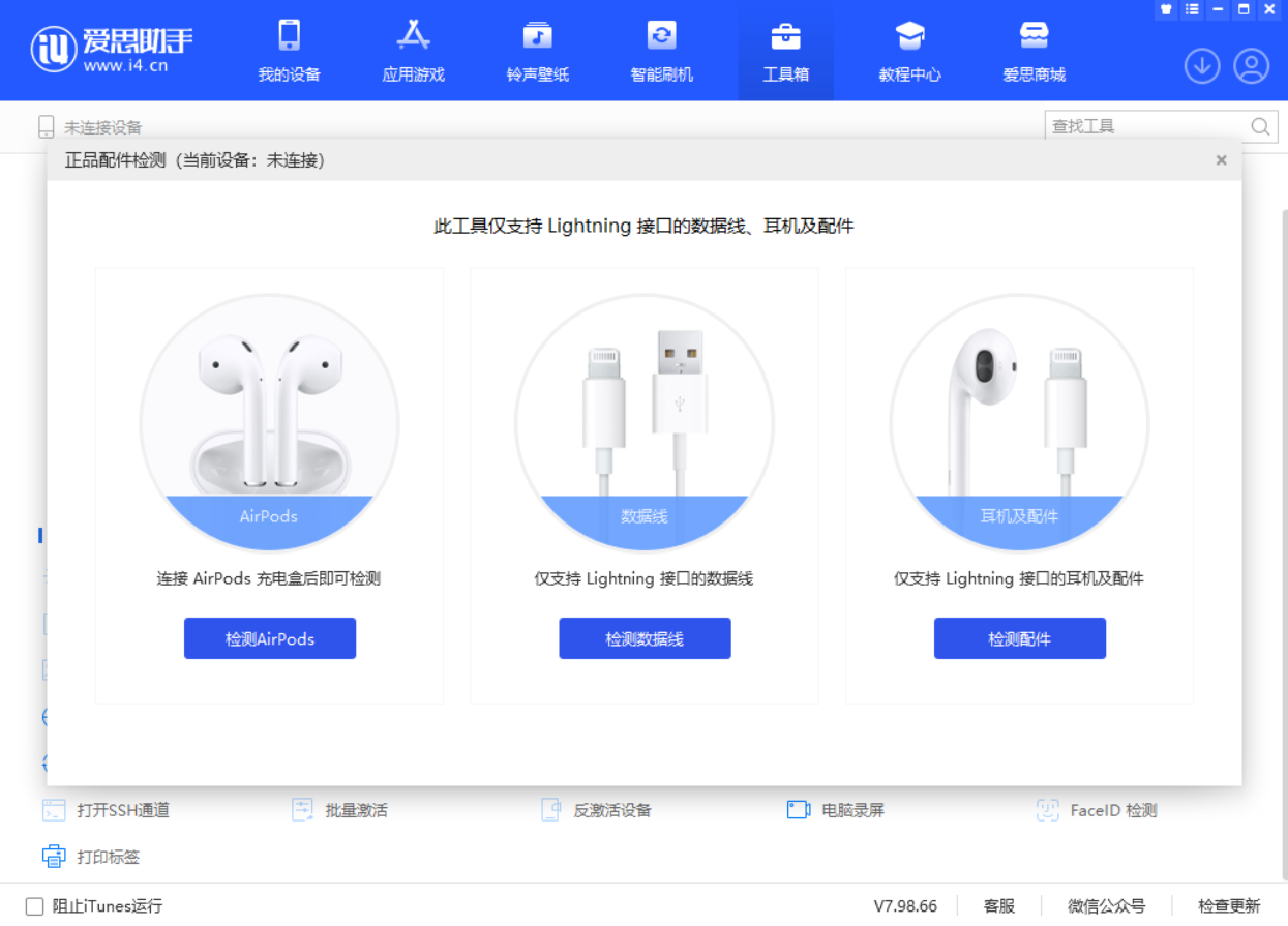 琅琊苹果手机维修分享iOS 16 全新功能 