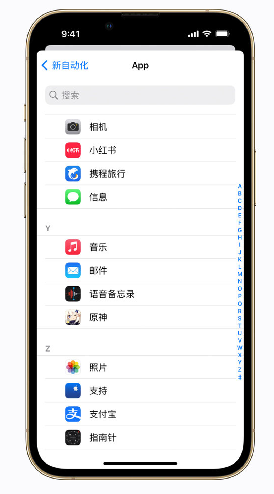 琅琊苹果手机维修分享iPhone 实用小技巧 