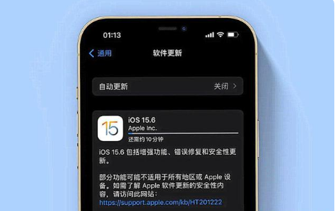 琅琊苹果手机维修分享iOS 15.6续航怎么样 