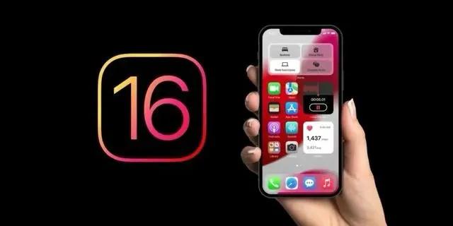琅琊苹果手机维修分享旧iPhone升级iOS 16后哪些功能不能用 