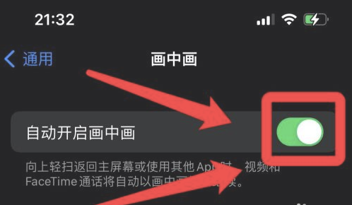 琅琊苹果13维修分享iPhone 13分屏方法 
