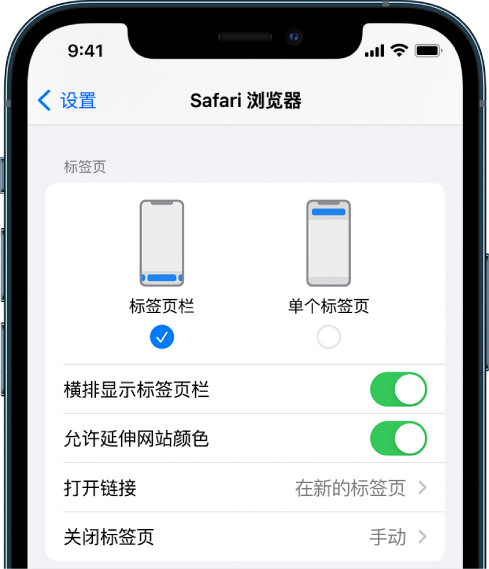 琅琊苹果手机维修分享iOS 15 使用技巧 