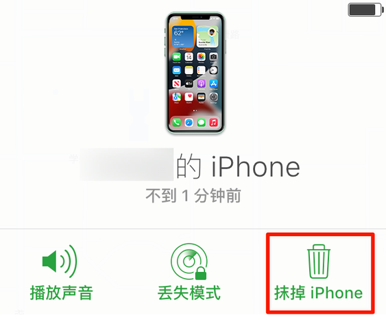 琅琊苹果手机维修分享iOS 15 中值得注意的重要功能 