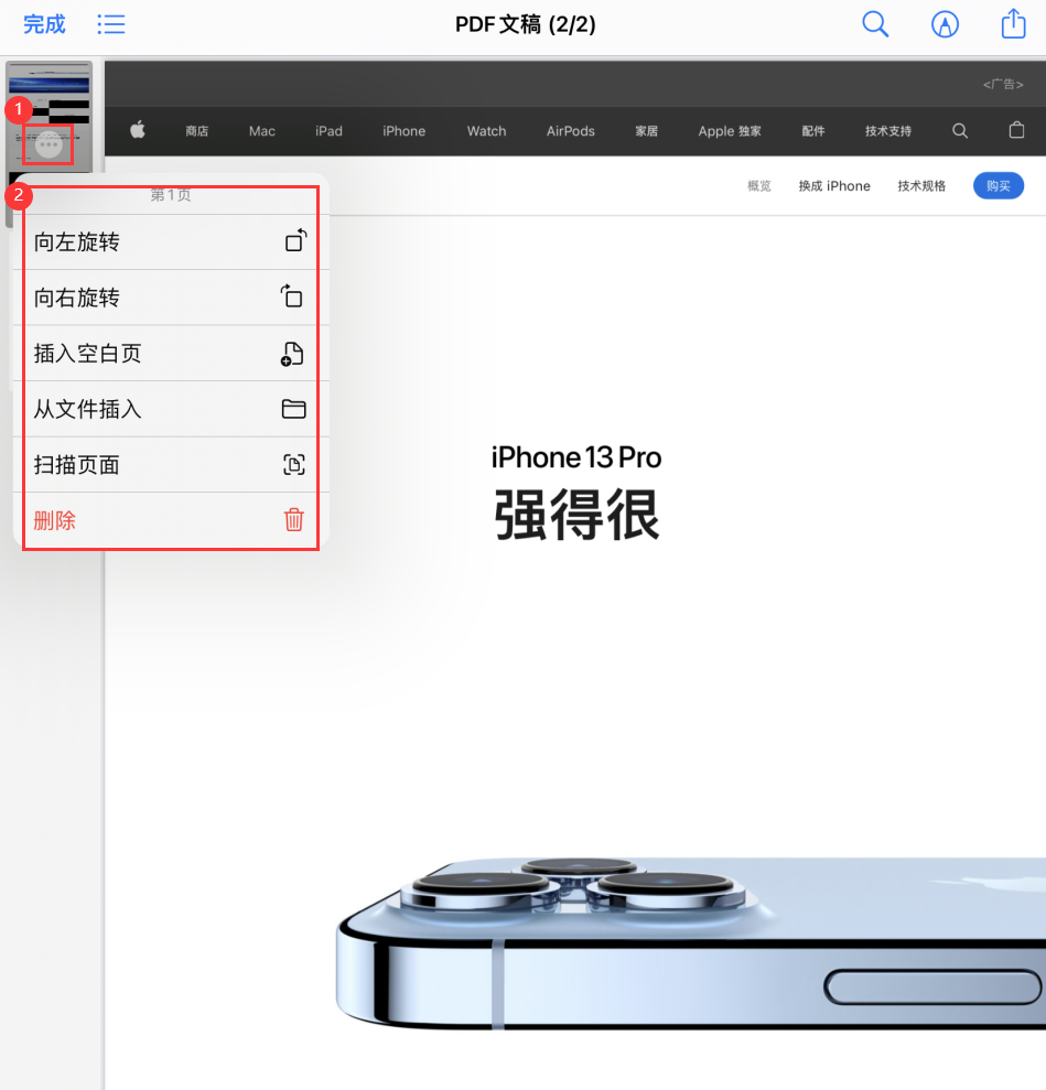 琅琊苹果手机维修分享iOS 15 小技巧 