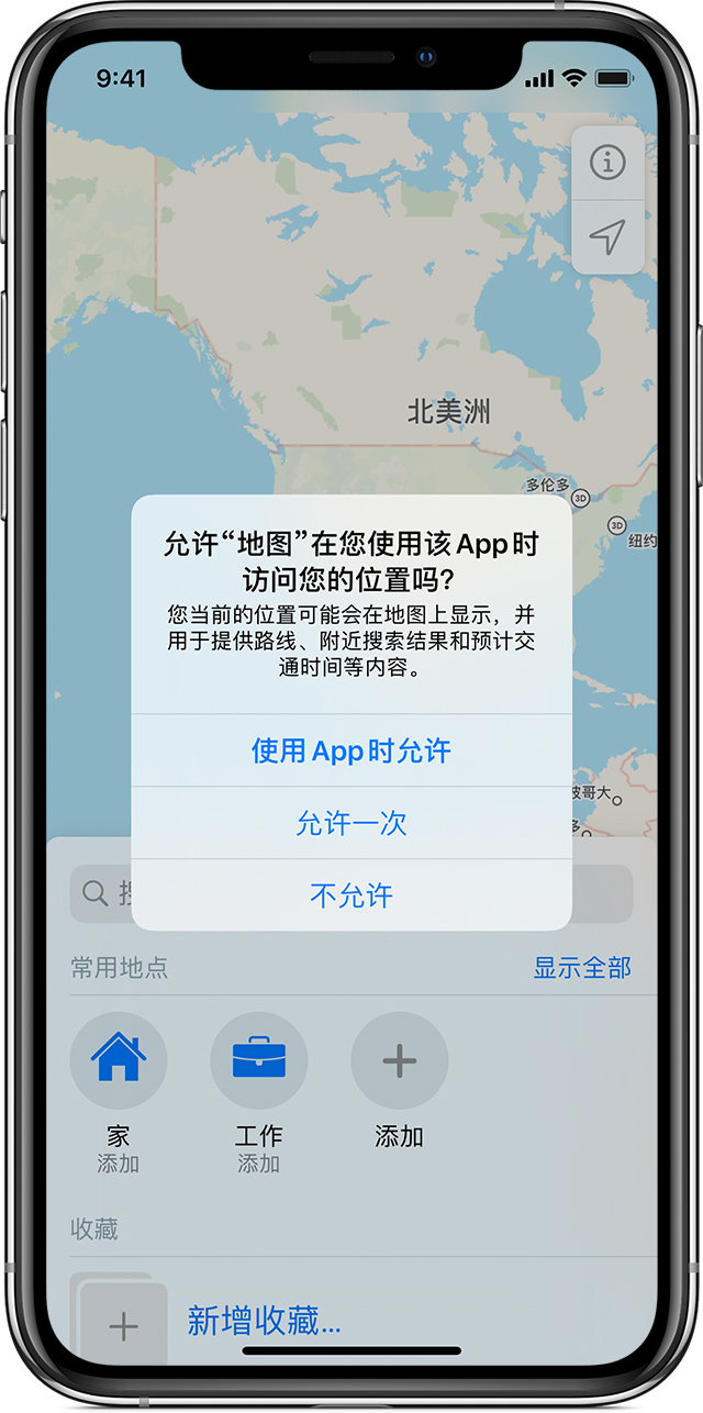 琅琊苹果手机维修分享iOS 15 使用技巧 
