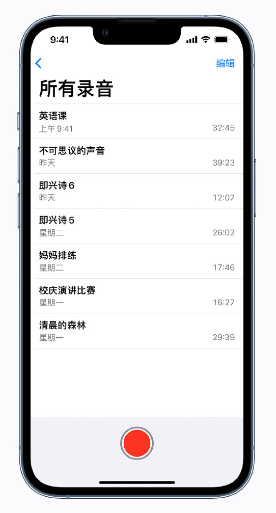 琅琊苹果手机维修分享最新屏蔽 iOS 16 更新描述文件已发布 