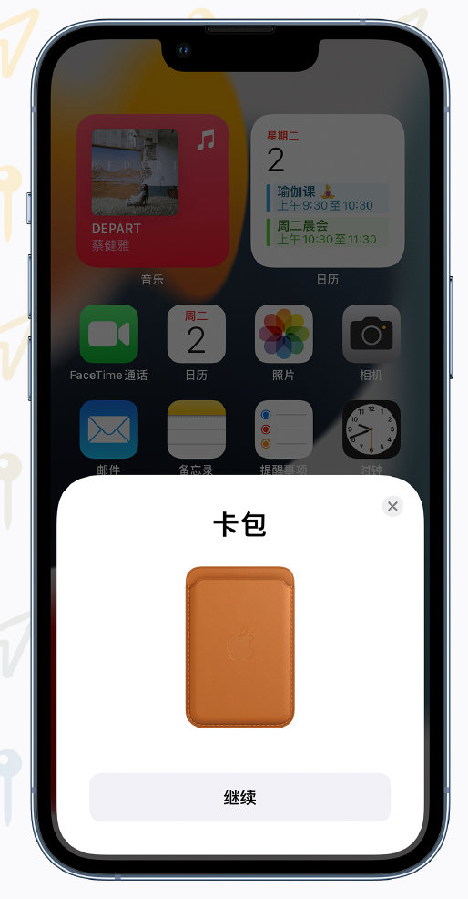 琅琊苹果手机维修分享iOS 15 “查找”应用有哪些改进 