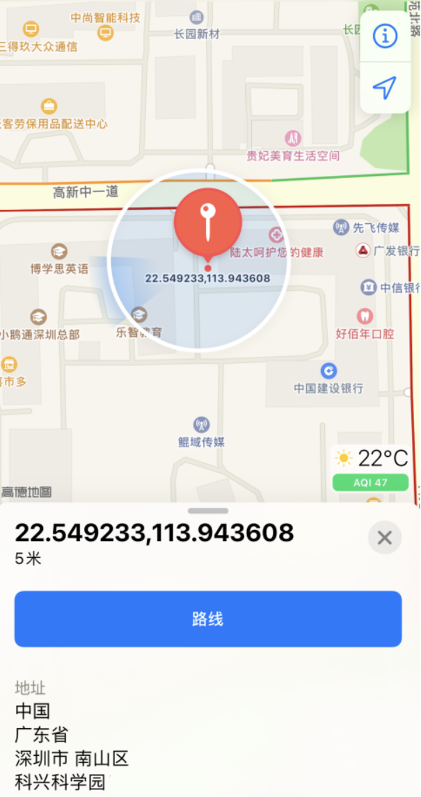 琅琊苹果手机维修分享iPhone 小技巧 